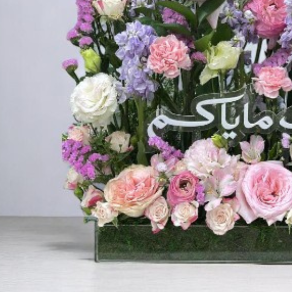 Beautiful bouquet of soft pink and purple flowers arranged for a newborn baby girl, symbolizing innocence and new beginnings.
