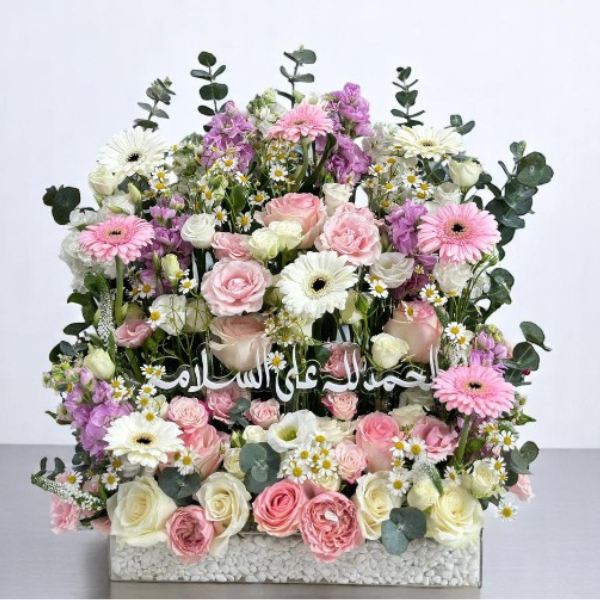This stunning pink floral display brings beauty and protection to your loved ones. The carefully selected flowers symbolize nurturing and safety, adding an elegant touch that expresses your sincere congratulations. A treasured gift that will inspire your loved ones for years to come.