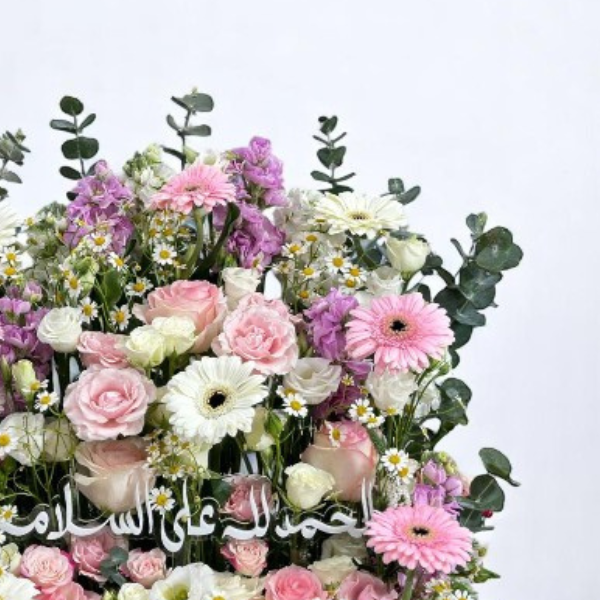 This stunning pink floral display brings beauty and protection to your loved ones. The carefully selected flowers symbolize nurturing and safety, adding an elegant touch that expresses your sincere congratulations. A treasured gift that will inspire your loved ones for years to come.