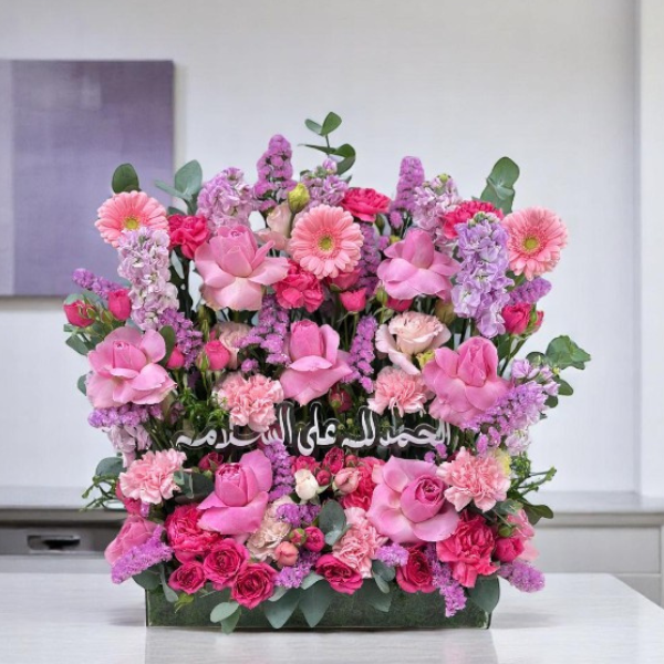 Stunning fuchsia bouquet featuring vibrant pink and purple flowers, perfect for newborn celebrations and congratulating new parents.